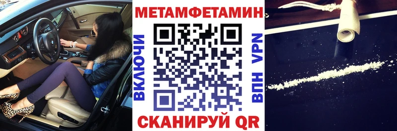 закладки  Чехов  АМФЕТАМИН VHQ 