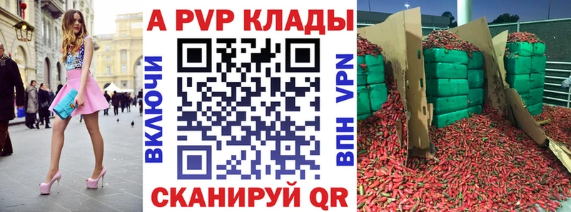 наркотики  Чехов  A-PVP кристаллы 