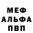 Кетамин VHQ Victor Mogilev