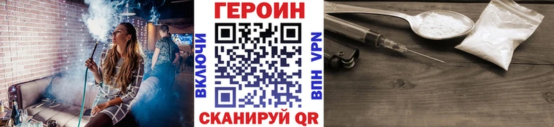 MEGA ссылка  цены   Чехов  Героин белый 