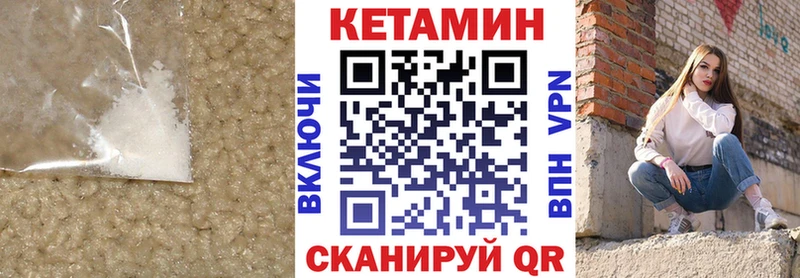 Кетамин ketamine  hydra ссылка  Чехов 