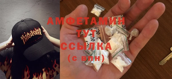 амфетамин Алексеевка