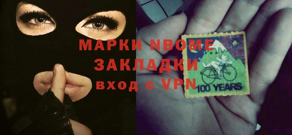 PSILOCYBIN Алзамай