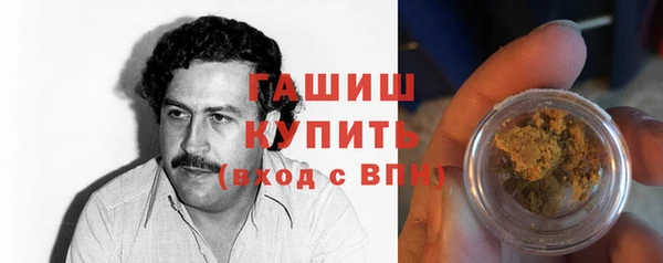 амфетамин Алексеевка