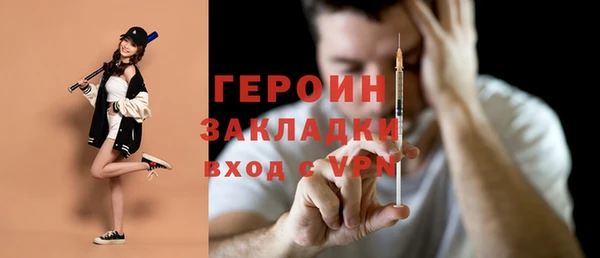 герыч Навашино