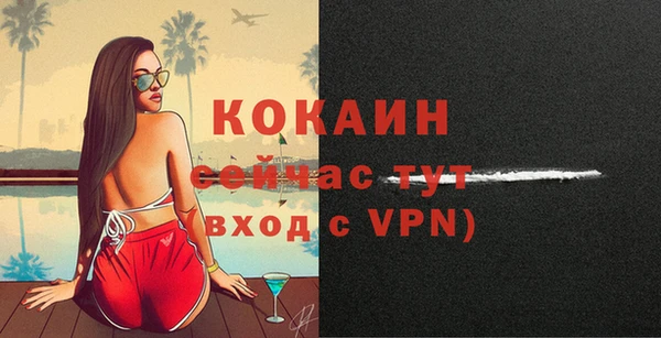 альфа пвп VHQ Наволоки