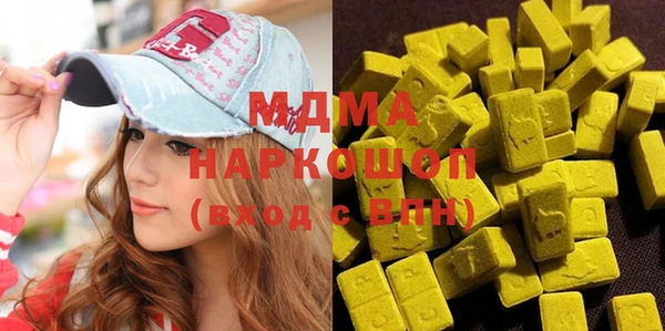 амфетамин Алексеевка