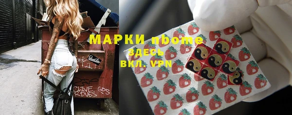 амфетамин Алексеевка