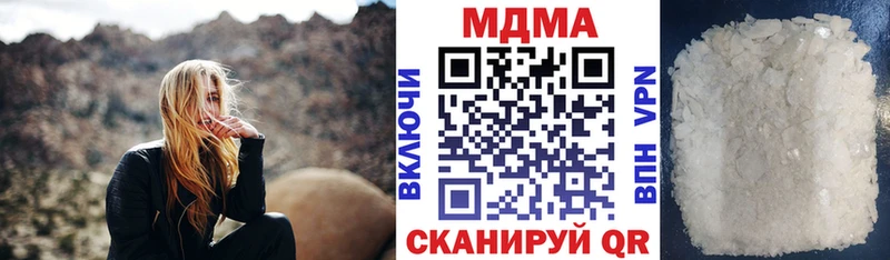 наркота  Чехов  MDMA молли 