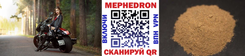 МЕФ VHQ  купить   Чехов 