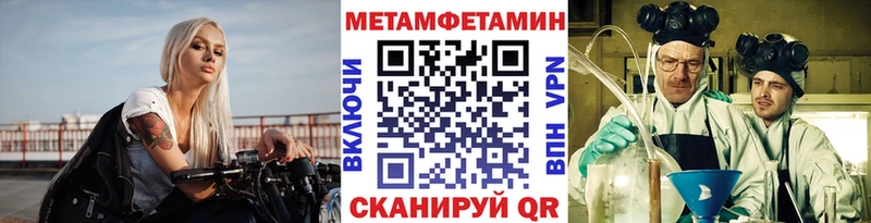 нарко площадка какой сайт  Чехов  Первитин пудра  наркота  мега ТОР 