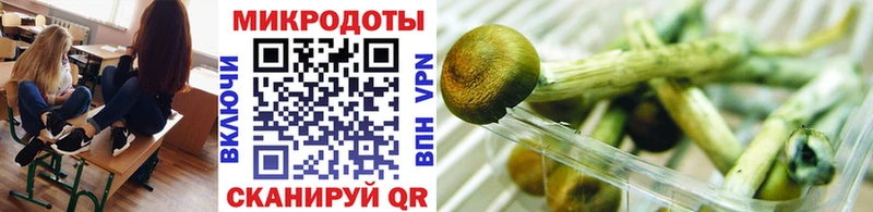Галлюциногенные грибы Psilocybine cubensis  ссылка на мегу tor  дарк нет какой сайт  Чехов 