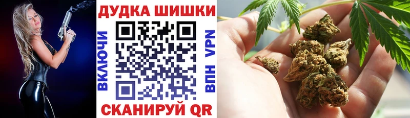 Каннабис марихуана это клад Чехов где купить наркотик